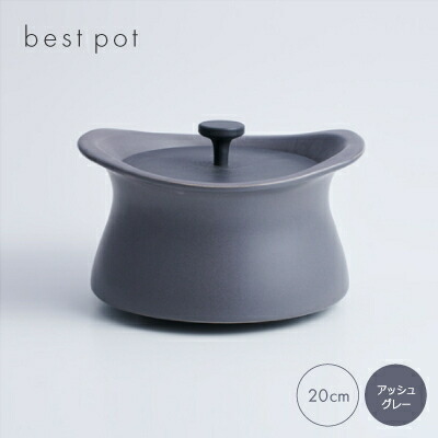 楽天市場】【ふるさと納税】best pot 20cm インディゴブルー 楽天市場】【ふるさと納税】best pot 20cm インディゴブルー