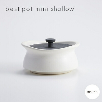 楽天市場】【ふるさと納税】best pot mini ブラック【1131330 楽天市場】【ふるさと納税】best pot mini ブラック【1131330