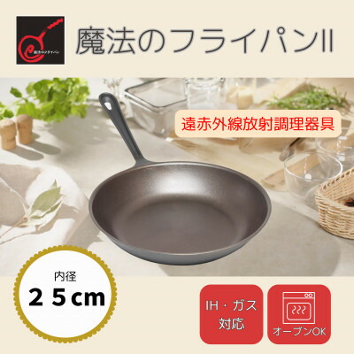 錦見鋳造　魔法のフライパン　北京鍋 29cm oth-058.jpg