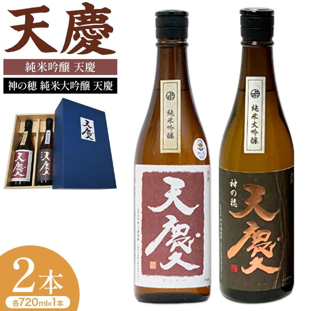 未開封⭐︎ 花の慶次　純米大吟醸　3本セット keiji.jpg