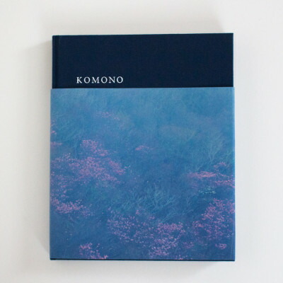 【ふるさと納税】湯の山温泉開湯1300年記念写真集「KOMONO」【1301428】
