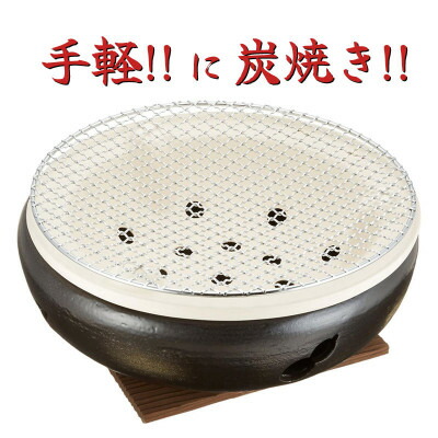 【ふるさと納税】炭焼き水コンロ10号(大サイズ)_ 水コンロ 炭焼き 七輪 卓上 コンロ キャンプ アウトドア 調理器具 萬古焼 人気 おすすめ 送料無料 【1524548】