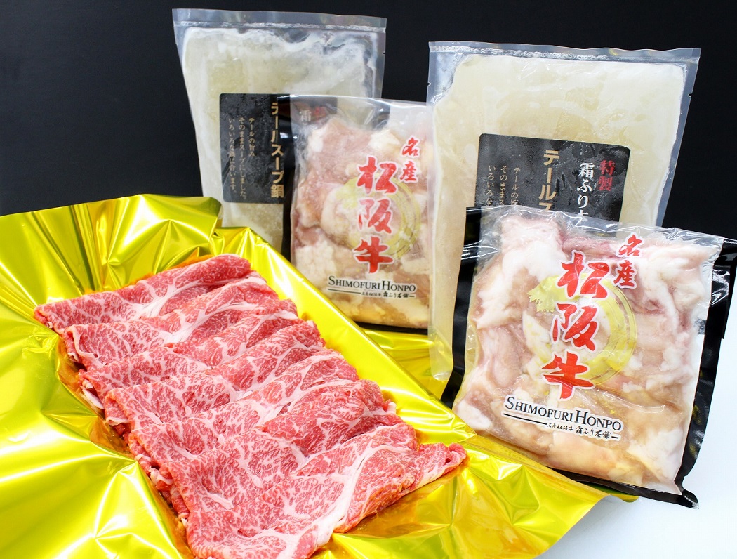 楽天市場】【ふるさと納税】 松阪牛 すき焼き シルクロース （500g