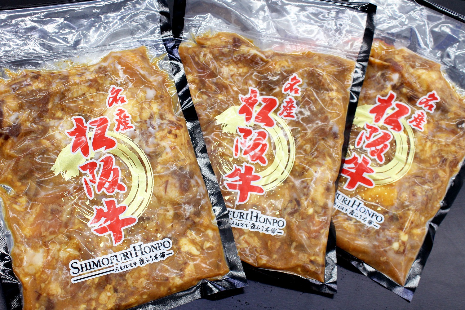 新版 松阪牛どて煮 瀬古食品 小分け 冷凍 国産 肉 バーベキュー 送料無料 三重県 ss-73 fucoa.cl