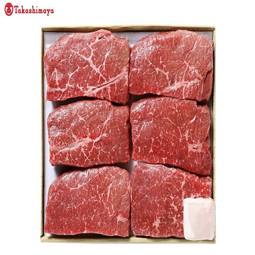 【ふるさと納税】【高島屋選定品】＜お肉の専門店スギモト＞松阪牛ステーキ用（モモ肉）TSY-204　モモ肉６００ｇ TSY-03-04