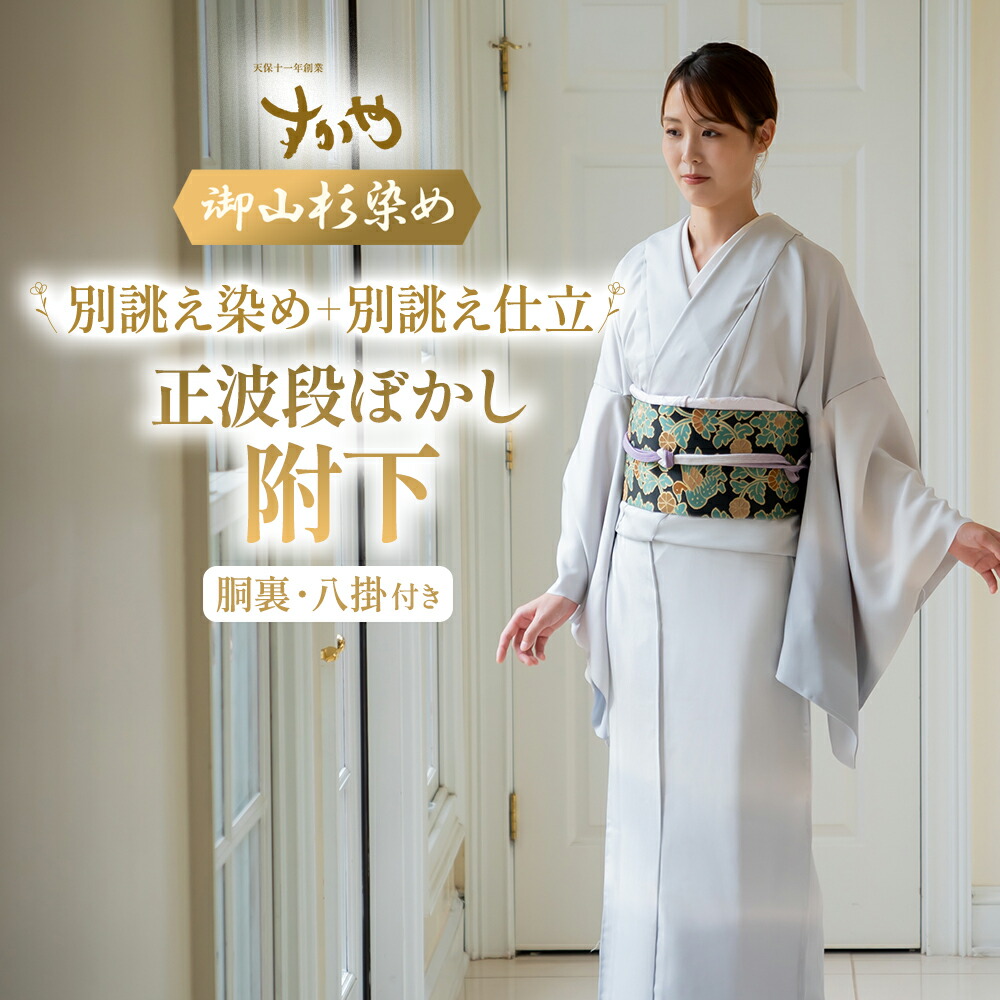 松阪牛特集