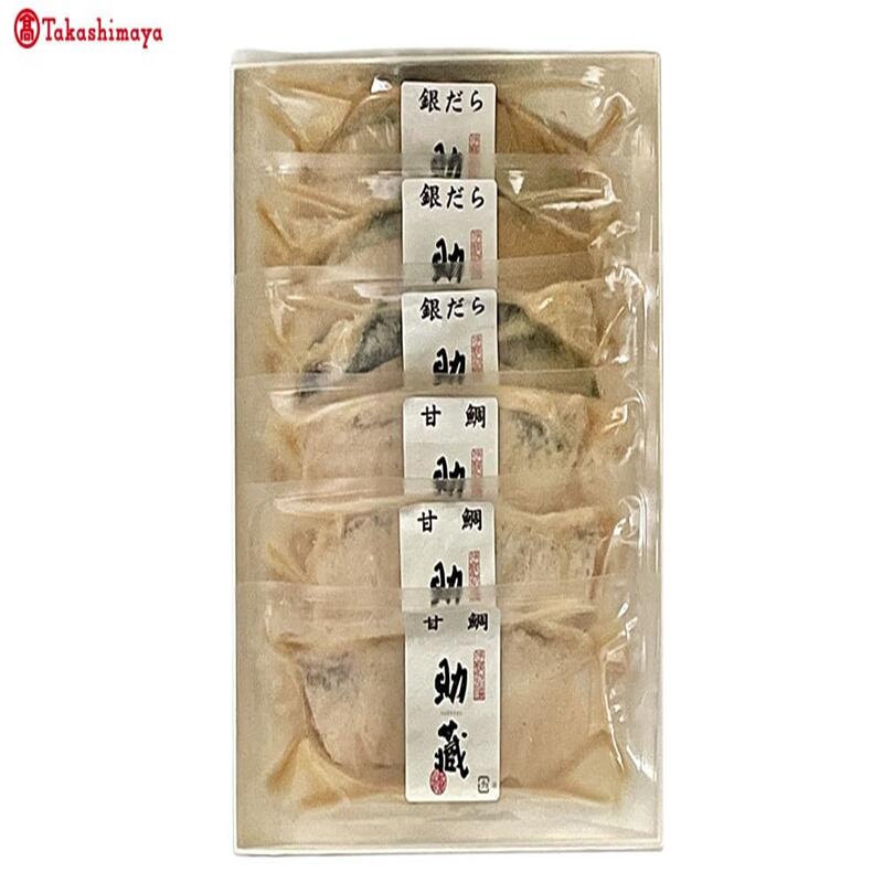 【ふるさと納税】【高島屋選定品】＜助蔵＞伊勢粕漬　ＵT－０５ 三重県 多気町 TSY-02-05
