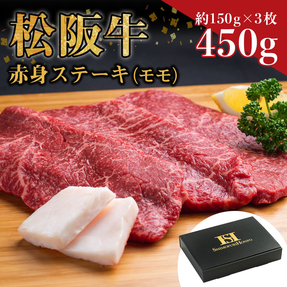 楽天市場】【ふるさと納税】松阪牛 特選 カルビ（500g）ss‐24 焼肉