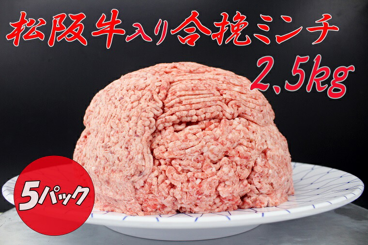 楽天市場】【ふるさと納税】I51松阪牛味付け肉ホルモン500g×2 : 三重県明和町