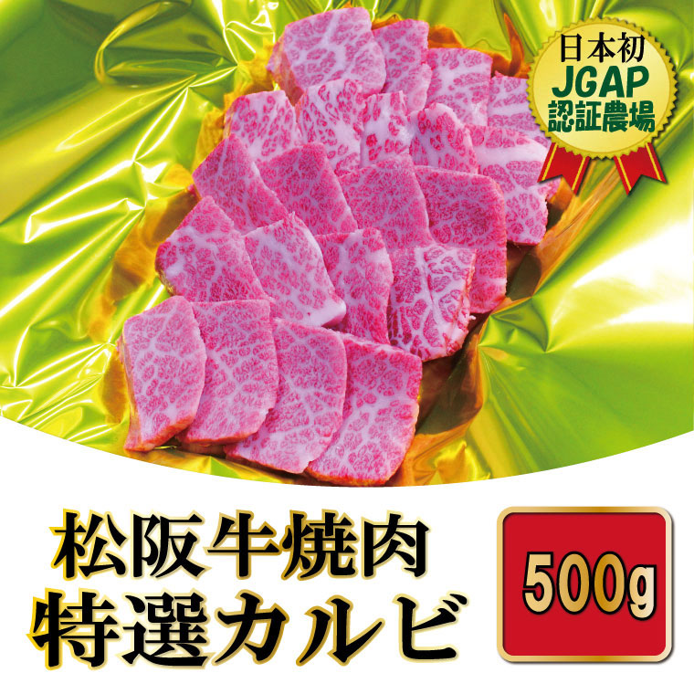 14000円 【数量は多】 ふるさと納税 J18松阪牛特選サーロインステーキ 200g 三重県明和町 14000円 【数量は多】 ふるさと納税 J18松阪牛特選サーロインステーキ 200g 三重県明和町
