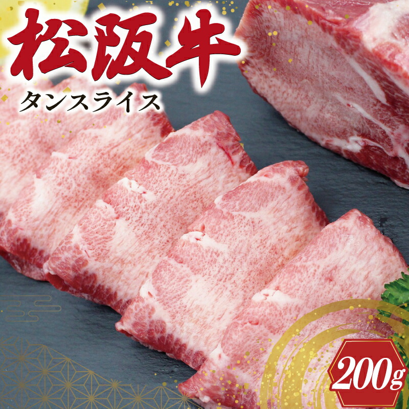 楽天市場】【ふるさと納税】 松阪牛 ヒレステーキ 600g 楽天市場】【ふるさと納税】 松阪牛 ヒレステーキ 600g