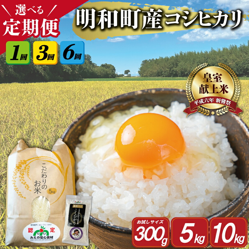 楽天市場】【ふるさと納税】 食物繊維 たっぷり 6穀入った 禄穀 楽天市場】【ふるさと納税】 食物繊維 たっぷり 6穀入った 禄穀