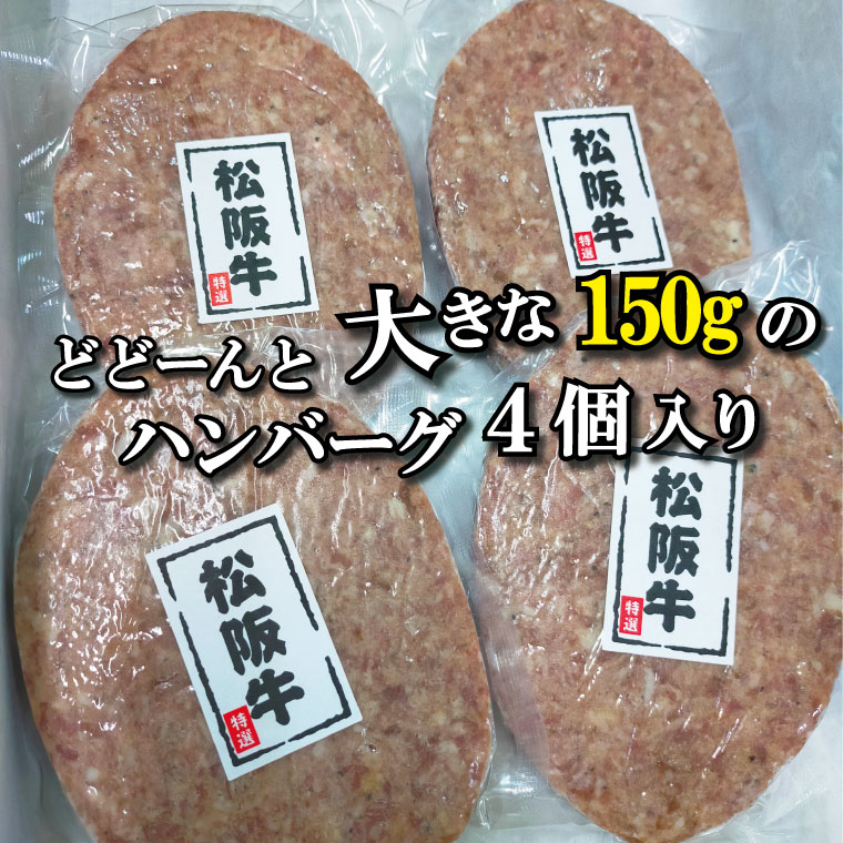New売り切れる前に I2焼くだけハンバーグ 4枚入り Fucoa Cl