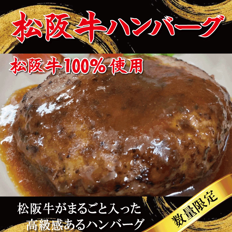 色々な I2焼くだけハンバーグ 4枚入り fucoa.cl