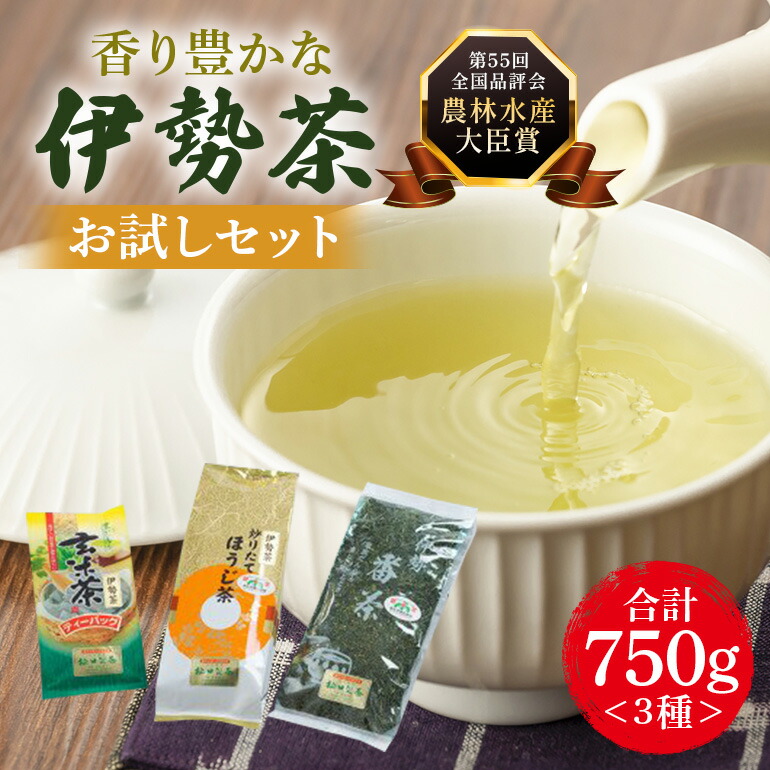 お茶類 🌶 緑茶（茶葉・ティーバッグ） 静岡県 御殿場市 No.5565-0062