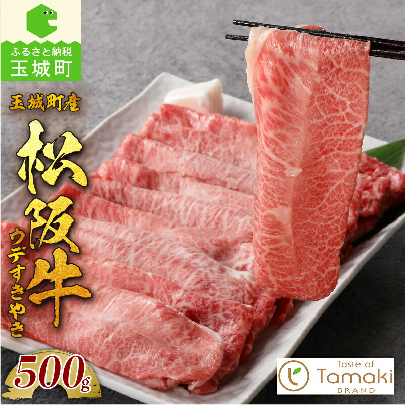 楽天市場】【ふるさと納税】松阪牛 松阪肉 とくさぶろう ロース 楽天市場】【ふるさと納税】松阪牛 松阪肉 とくさぶろう ロース