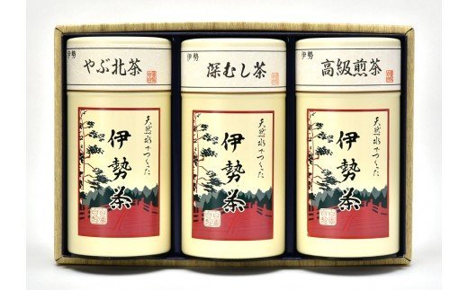 【ふるさと納税】伊勢茶　やぶ北茶　深むし茶　高級　煎茶　セット　No.2000／丸中製茶　お茶　TEA　三重県　度会町　伊勢志摩｜三重県度会町