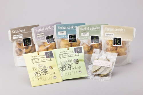 【ふるさと納税】アトリエ・トミカ　特産品セット／地域活性化協議会　ふるさと納税　大紀ブランド　クッキー　ハーブティー　詰め合わせ　三重県　大紀町