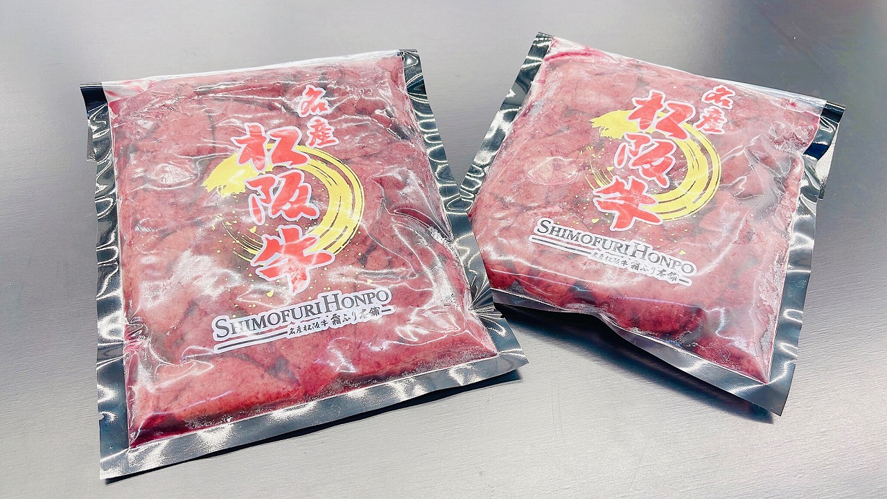【ふるさと納税】（冷凍）松阪牛レバー（焼肉用）b-113 ／ 瀬古食品 ふるさと納税 牛肉 レバー 松阪肉 名産 ブランド 霜ふり本舗 三重県 大紀町