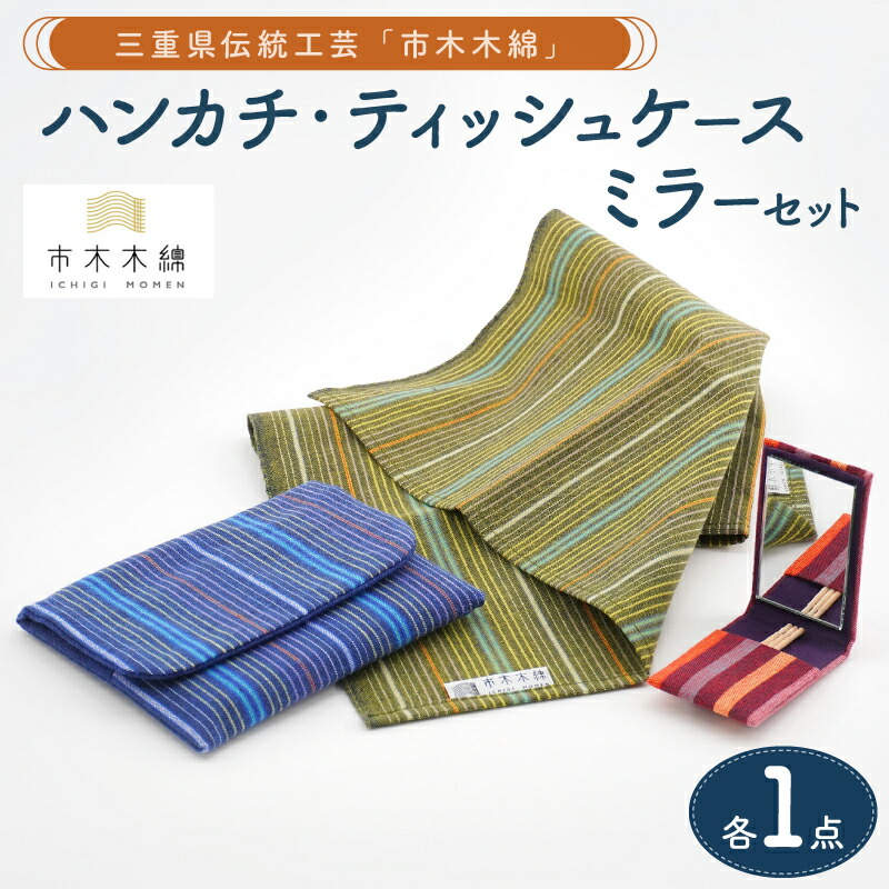父の日特集