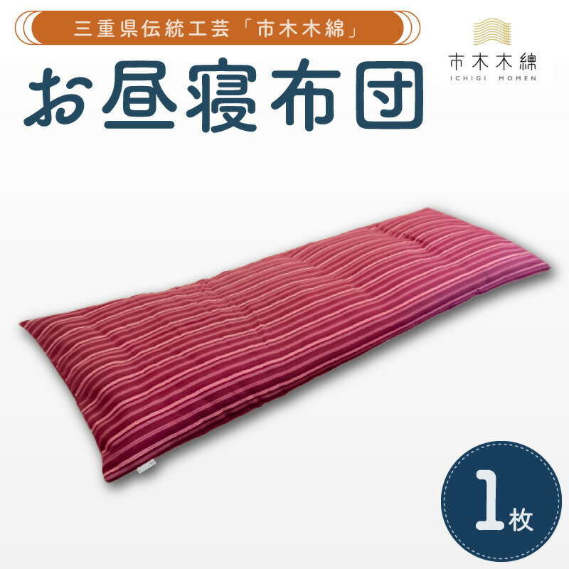 柑橘特集