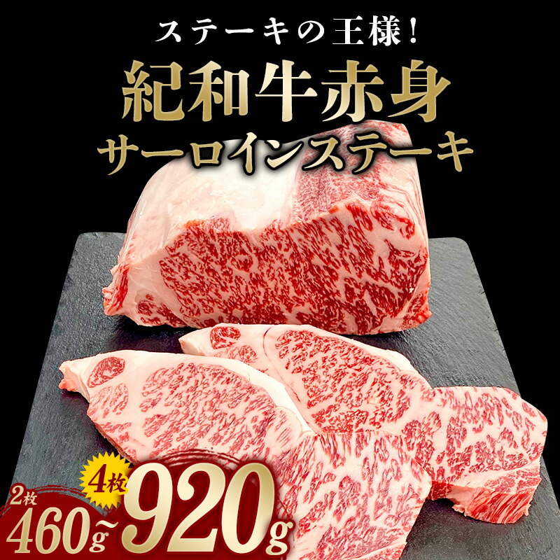 ふるさと納税 焼き肉 牛 国産 肉 牛肉 紀和牛 ロース 赤身 焼肉 セット 700g / 紀和牛焼肉用ロース500g 赤身200g 三重県紀宝町 ふるさと納税 焼肉用 紀和牛ロース 500g &frasl; 牛肉 赤身