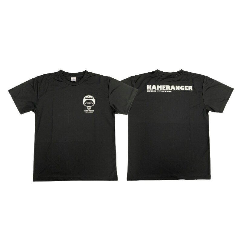 【ふるさと納税】 【紀宝町オリジナルデザイン】 カメレンジャー ドライTシャツ 【カラー・サイズをお選びください】 / Tシャツ シャツ オリジナル