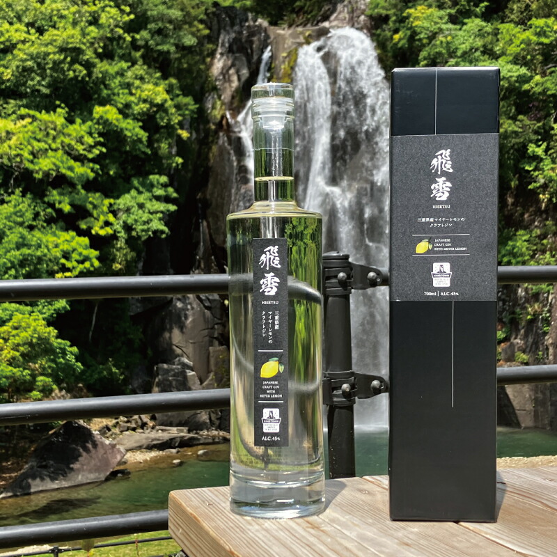 【ふるさと納税】 飛雪の滝 「飛雪 HISETSU」 クラフトジン 700ml / お酒 酒 ジン クラフトジン スピリッツ マイヤーレモン レモン バジル 飛雪の滝