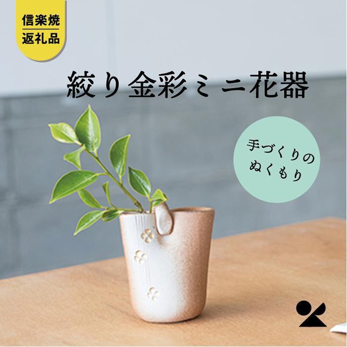 湖魚特集