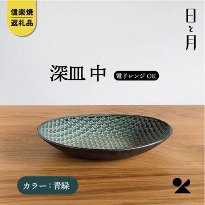 湖魚特集