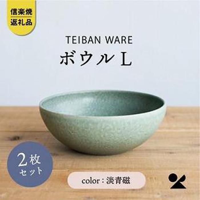湖魚特集