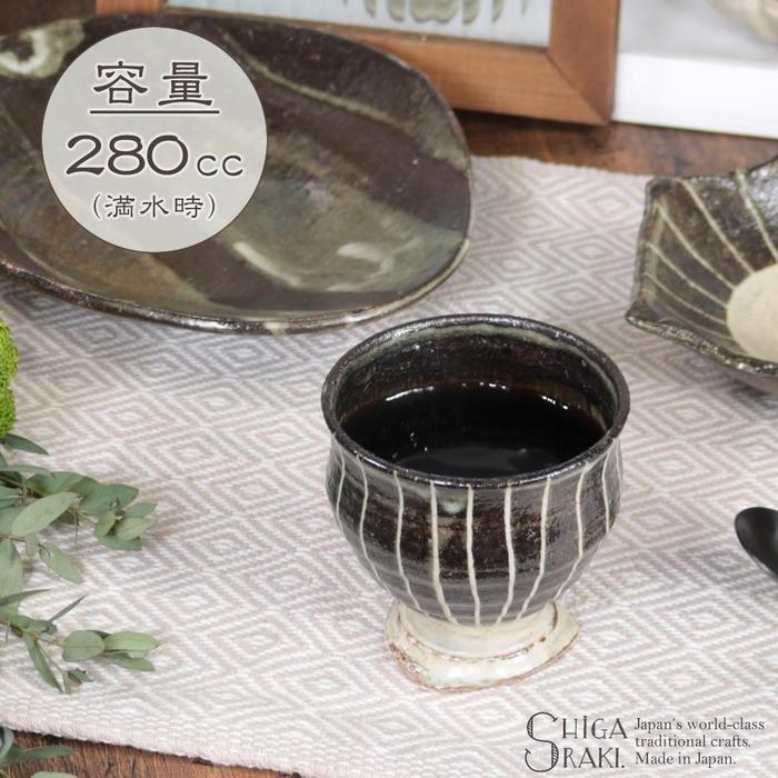 【ふるさと納税】信楽焼 山逢いシリーズ ゴブレット（黒一珍） | クラフト 民芸 人気 おすすめ 送料無料｜滋賀県
