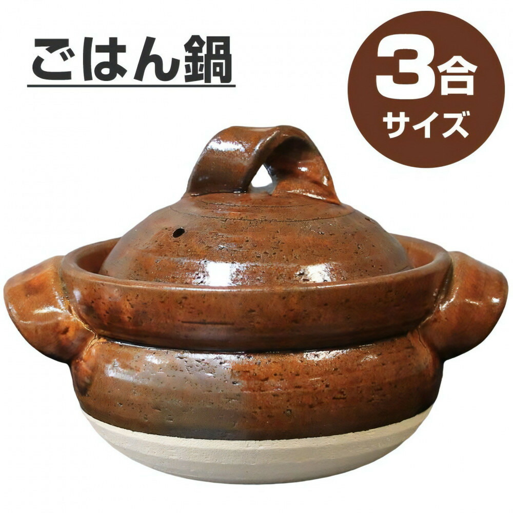 湖魚特集