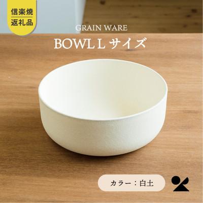 湖魚特集