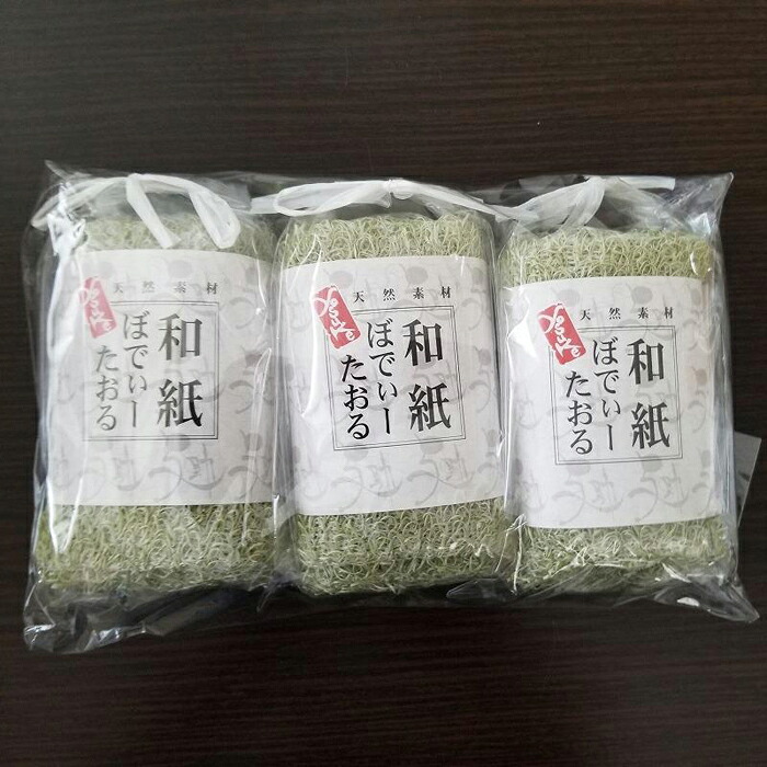 湖魚特集