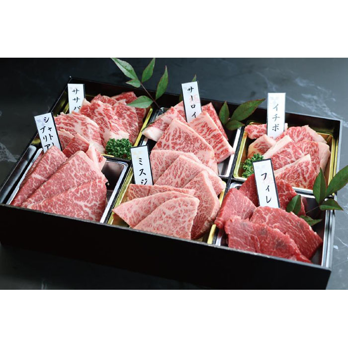 【ふるさと納税】近江牛焼肉用6種盛り合わせ 計480g|滋賀県