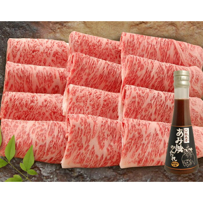 最終決算 和牛 ブランド牛 松喜屋近江牛プレミアム焼肉用 お肉 黒毛和牛 たれ1本 5〜6人前 肉 グルメ 牛肉 国産 牛 滋賀県産 取り寄せ 精肉・肉 加工品