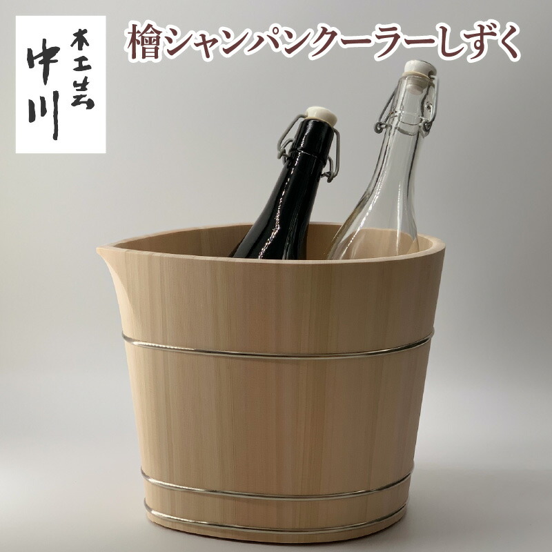 楽天市場】【ふるさと納税】デキャンティングクレイドル レインボー