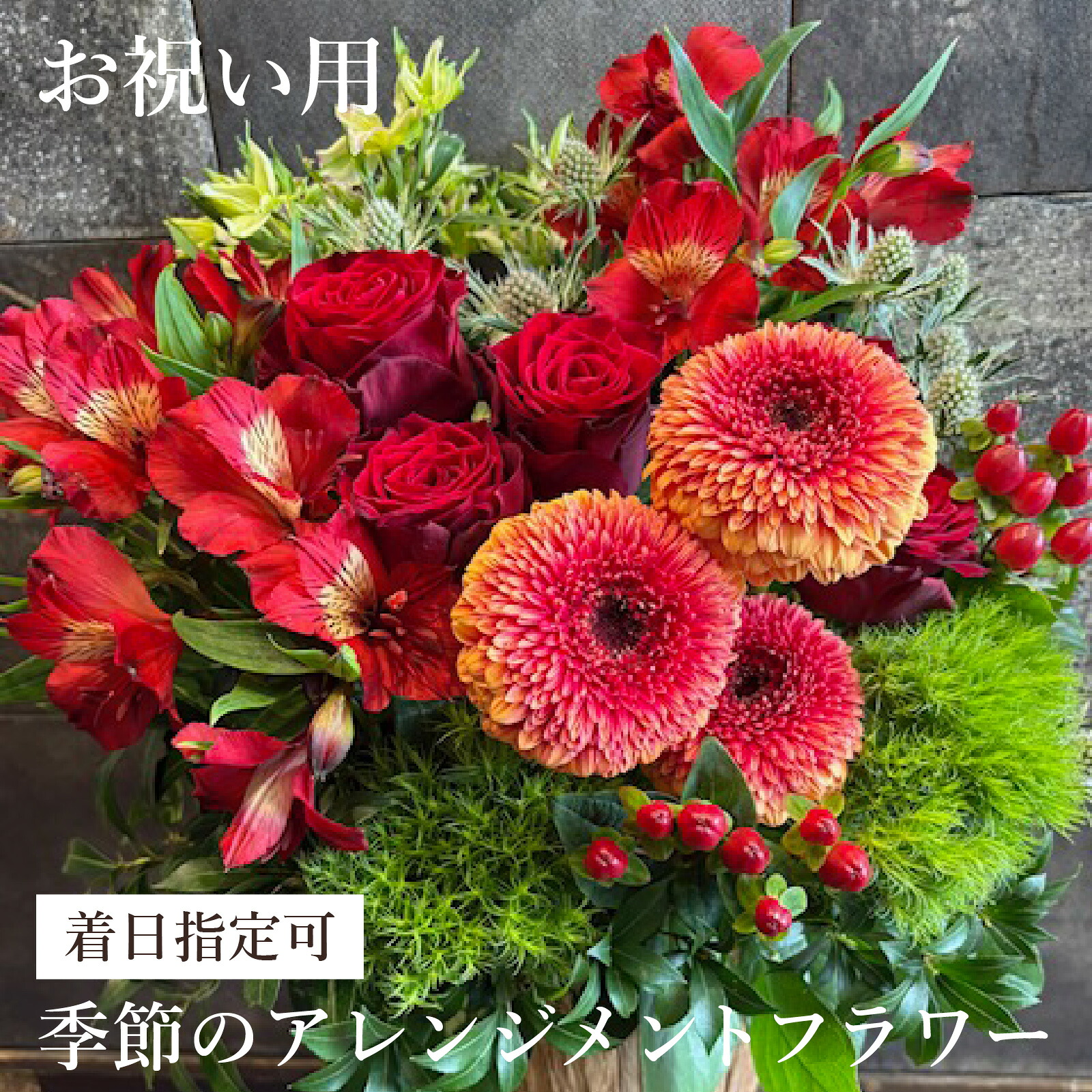 おすすめのしっぺい返し品特集