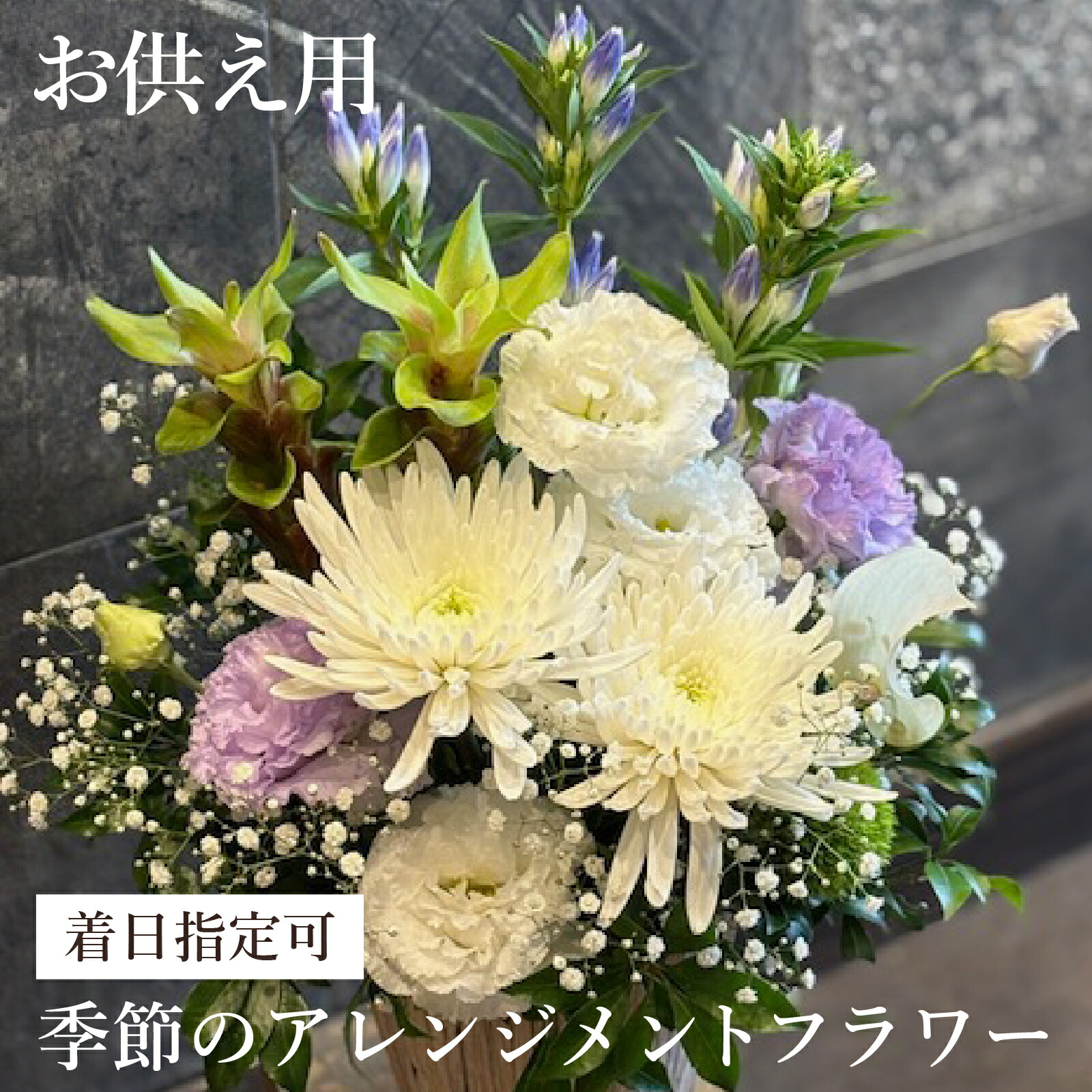 GW期間中のお問い合わせ・配送について