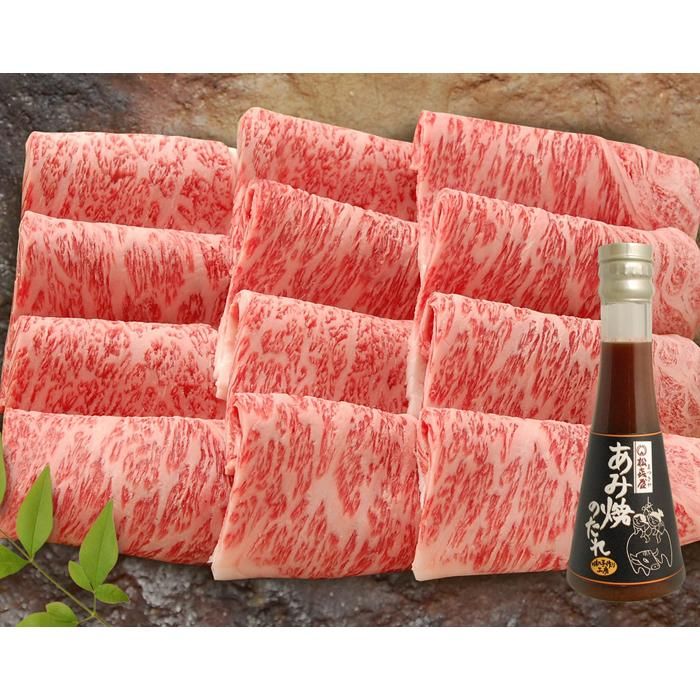 15周年記念イベントが 近江牛 たなか善 すき焼き用スライス