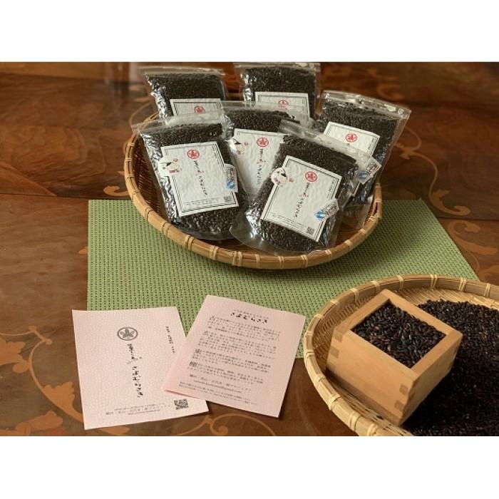 【ふるさと納税】黒もち米（玄米）さよむらさき　230g×6袋