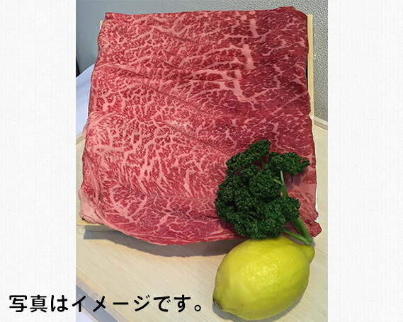 【ふるさと納税】「近江牛」しゃぶしゃぶ用肉 約650g ／ 牛肉 ブランド牛 国産 滋賀県産｜滋賀県大津市