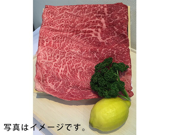 【ふるさと納税】近江牛　ロースしゃぶしゃぶ用｜滋賀県大津市