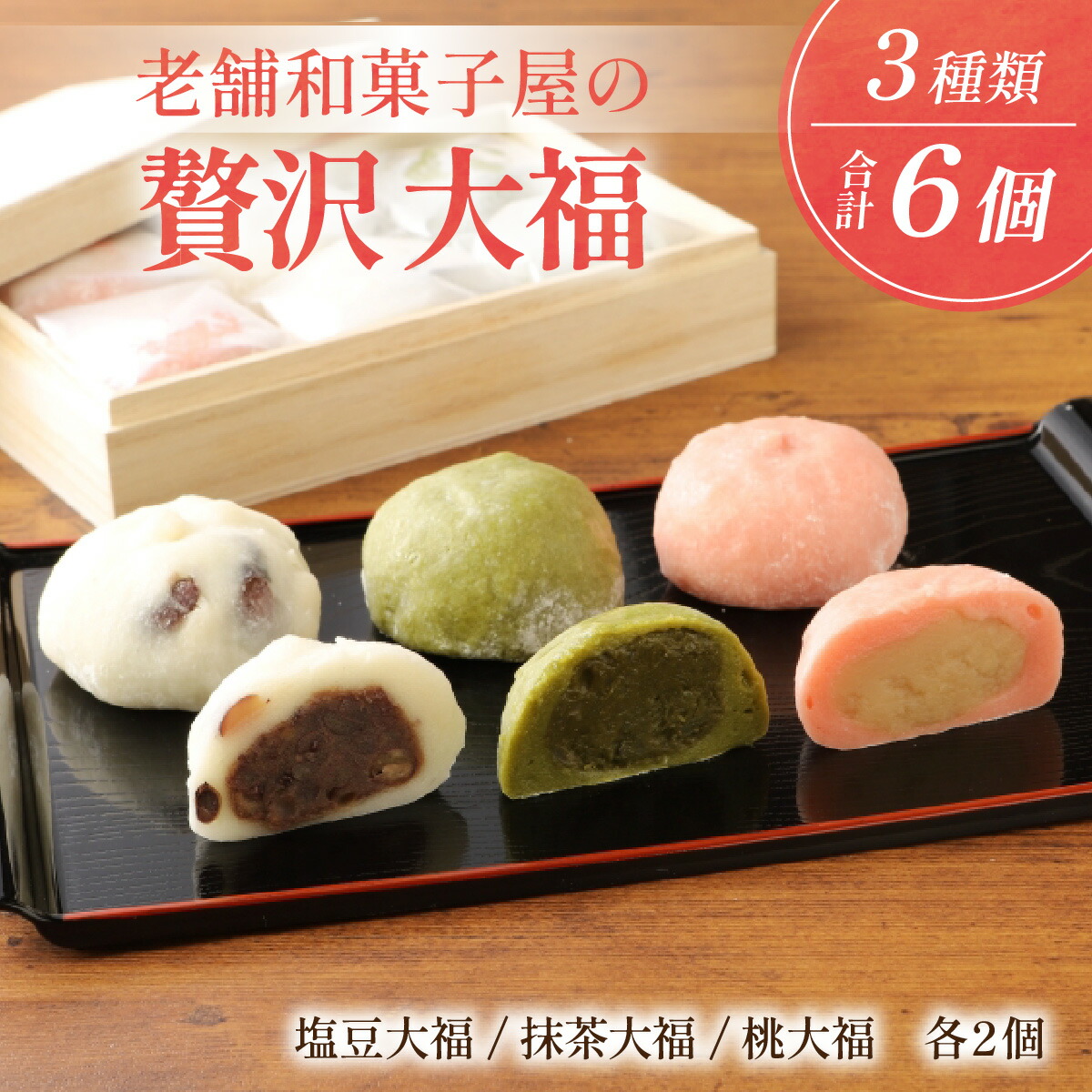 楽天市場】銀不老大福 2個入／城西館／クール冷凍／高知／こうち