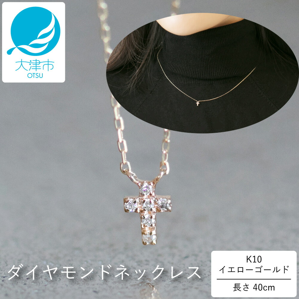 ふるさと納税 アクセサリー ピアス 滋賀県 大津市  K18イエローゴールド チェーンピアス 最長8cmの5本ライン モテ感あふれ たっぷり揺れる 両耳セット レビュ… K18イエローゴールド チェーンピアス】最長8cmの5本ライン モテ