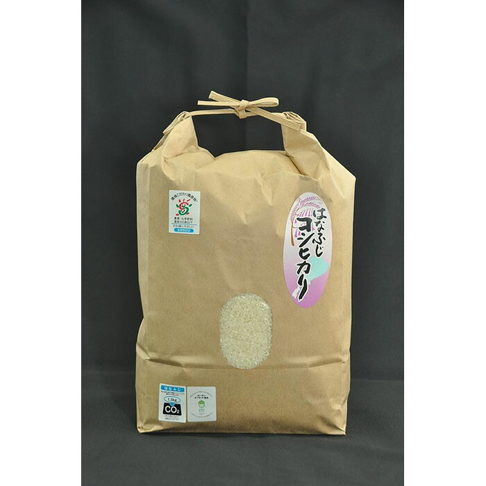 【ふるさと納税】令和7年産 大津産コシヒカリ「はなふじ」 精米 5kg [AZ001]｜滋賀県大津市