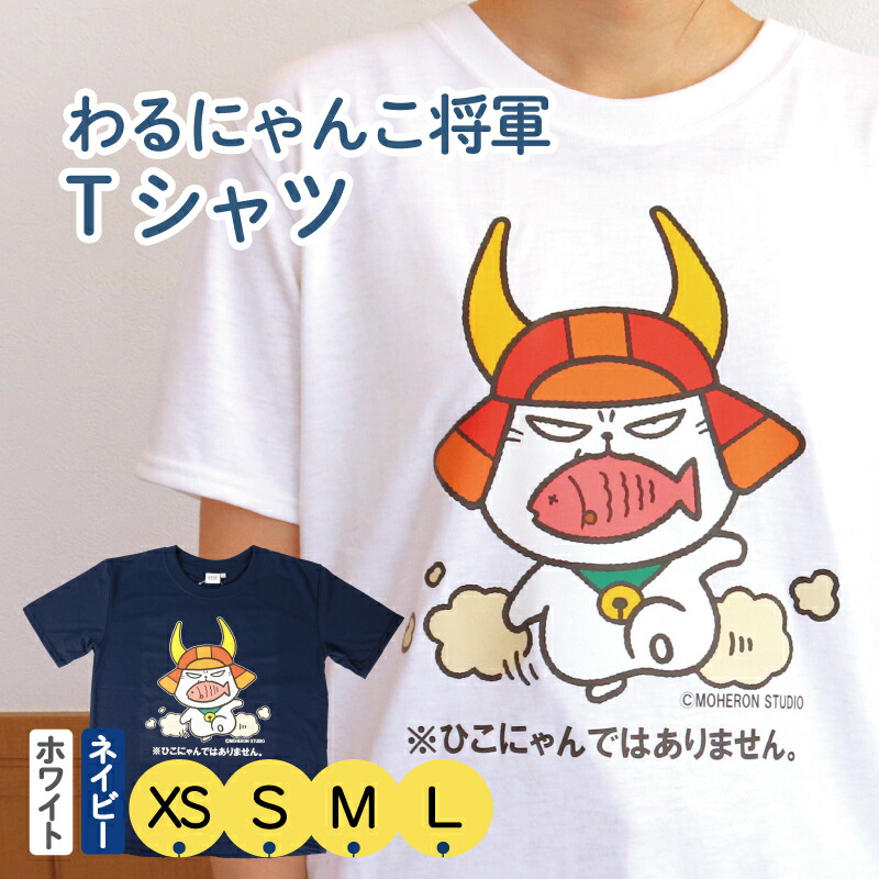 楽天市場】【ふるさと納税】 ひこにゃん×鳥人間ふるさと納税限定