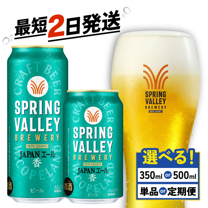 キリン　カラダフリー（ノンアルコール）　24本入り1ケース＋20本 Amazon.co.jp: カラダFREE キリン ノンアルコールビール350ml×24