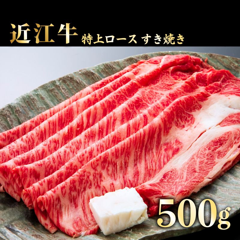 楽天市場】【ふるさと納税】【千成亭】近江牛 肩ロース すき焼き 楽天市場】【ふるさと納税】【千成亭】近江牛 肩ロース すき焼き